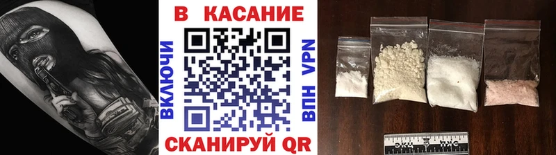 Как найти закладки Нолинск Alpha PVP  Меф  ГАШИШ 