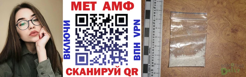 АМФ Розовый  закладка  Нолинск 