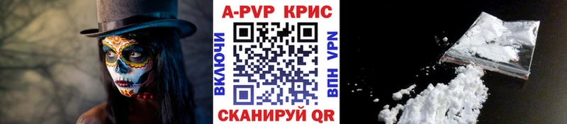Alpha PVP СК КРИС  где найти наркотики  сайты даркнета какой сайт  Нолинск  блэк спрут вход 
