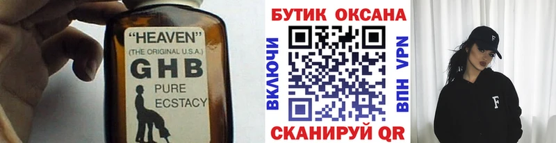 мориарти состав  blacksprut как войти  Нолинск  БУТИРАТ жидкий экстази 
