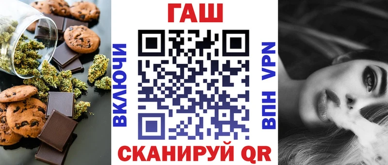 нарко площадка клад  хочу наркоту  Нолинск  Еда ТГК марихуана 