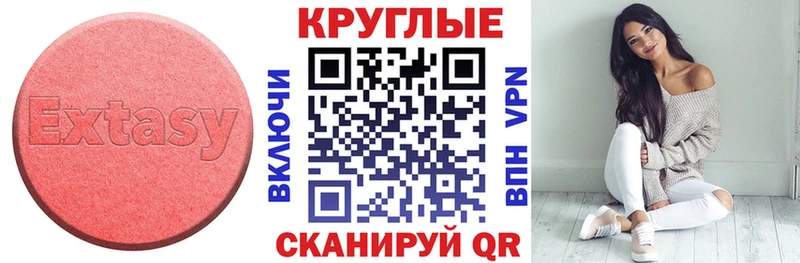 darknet телеграм  Нолинск  Экстази 250 мг  купить закладку 