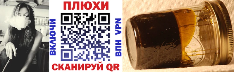 гидра ссылки  Нолинск  ГАШ VHQ  наркота 
