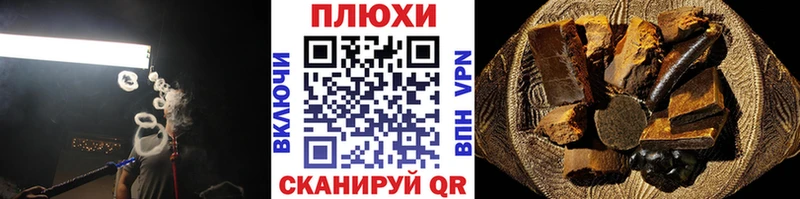 Гашиш гарик Нолинск