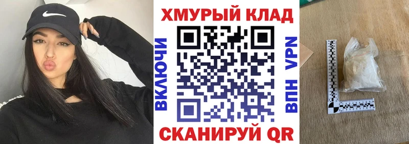 как найти закладки  kraken сайт  Героин VHQ  Нолинск 