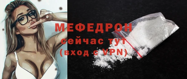 амфетамин Ладушкин