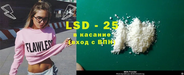 МДМА Лагань