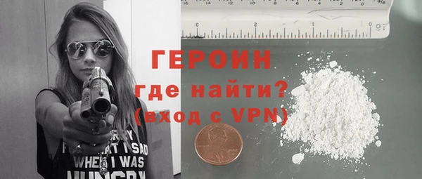 амфетамин Ладушкин