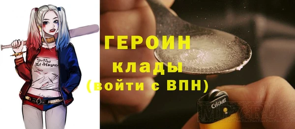амфетамин Ладушкин