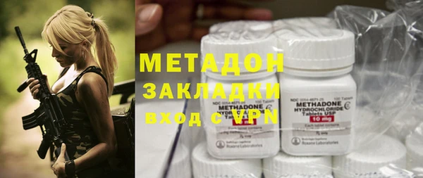 амфетамин Ладушкин