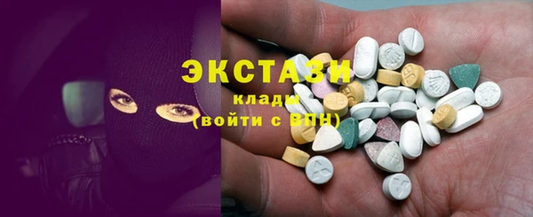 амфетамин Ладушкин