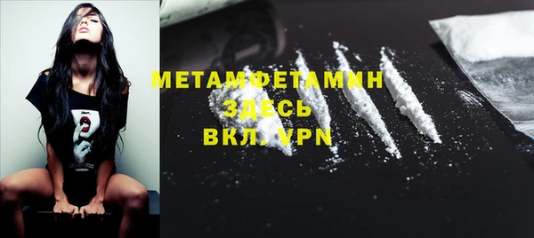 меф Лабытнанги