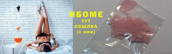 амфетамин Ладушкин