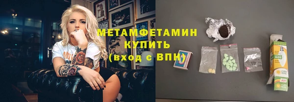 амфетамин Ладушкин