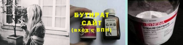 меф Лабытнанги