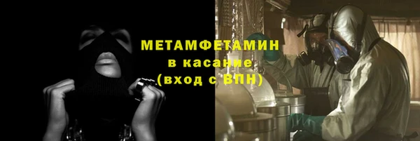 меф Лабытнанги