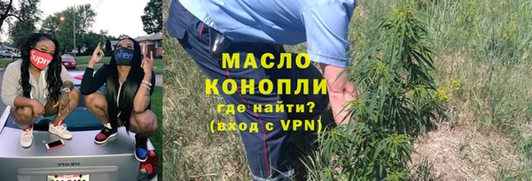 амфетамин Ладушкин