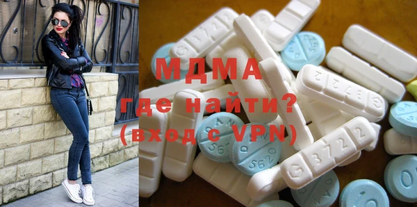 МДМА Лагань