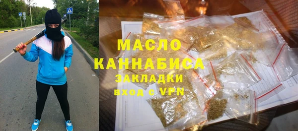 меф Лабытнанги
