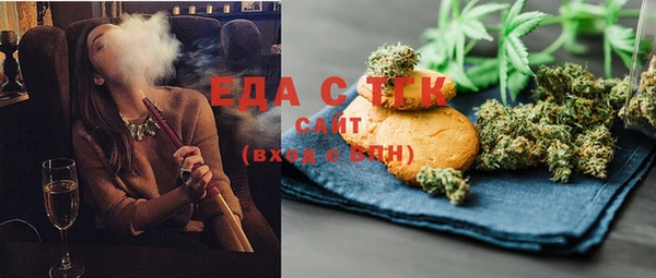 амфетамин Ладушкин