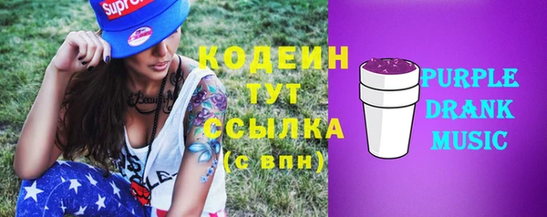 МДМА Лагань