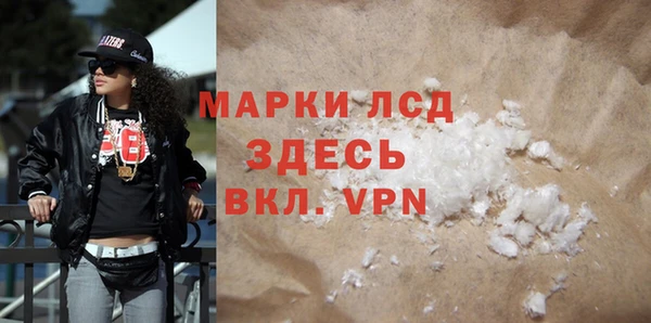 амфетамин Ладушкин