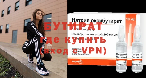 меф Лабытнанги
