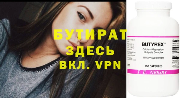 МДМА Лагань