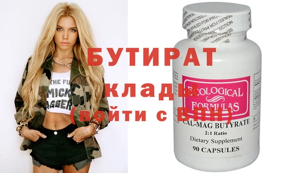 круглые Лиски
