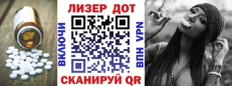 Лсд 25 экстази кислота  Нолинск 