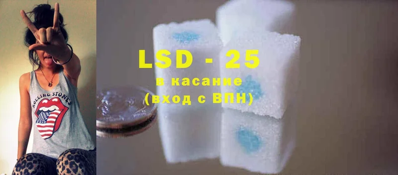 LSD-25 экстази ecstasy  где купить наркотик  Нолинск 