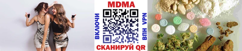 mega сайт  где купить   Нолинск  MDMA кристаллы 