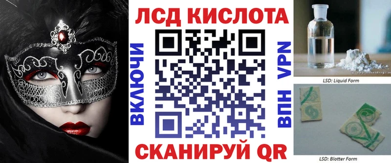 Марки N-bome 1500мкг  Нолинск 