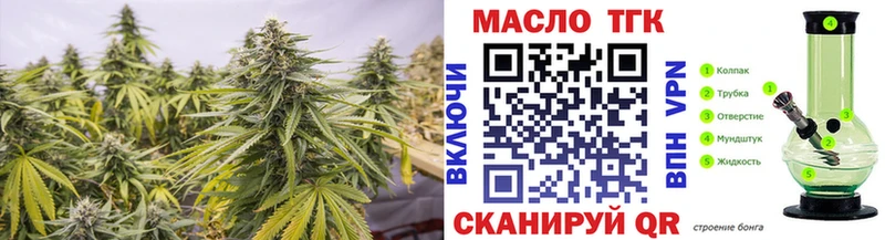 Дистиллят ТГК вейп с тгк  Нолинск 